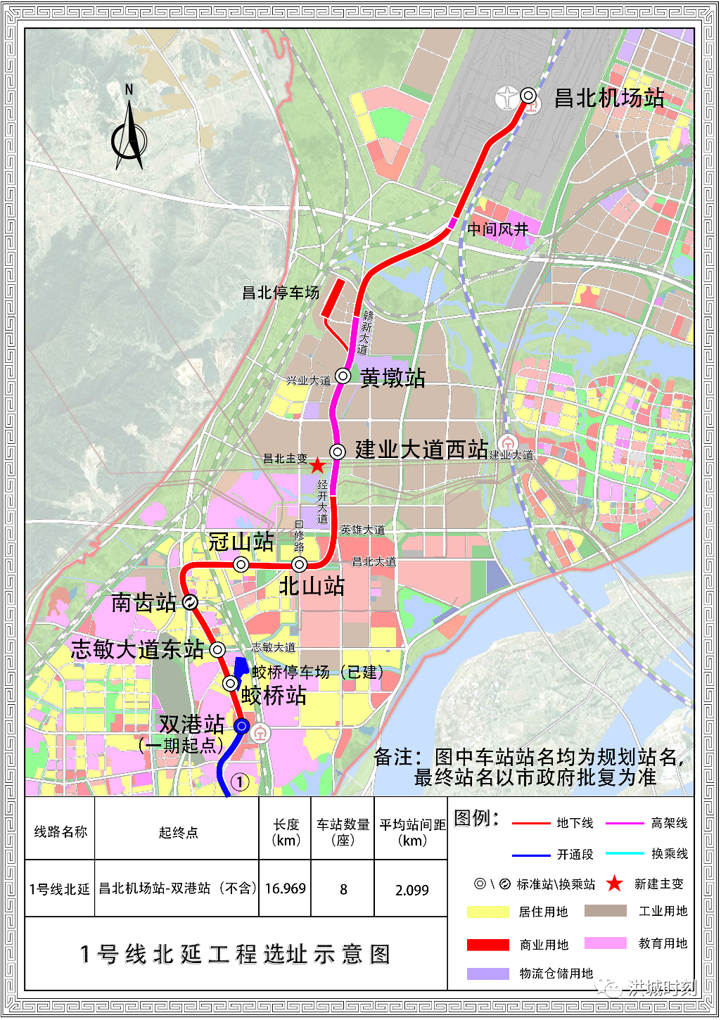 赣州地铁1号线图片