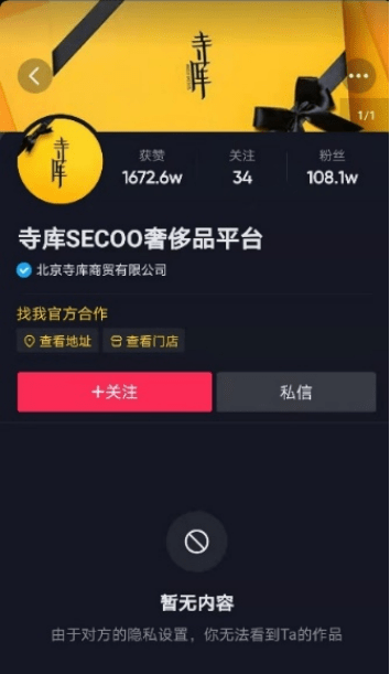 如何给自己起名字抖音 3efa72a5925a42058e0d702fe4183f8b.png