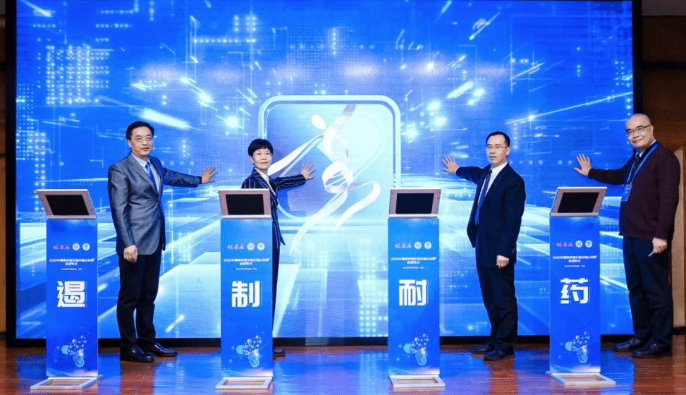 郭燕红|遏制耐药！国家卫健委启动“提高抗微生物药物认识周”