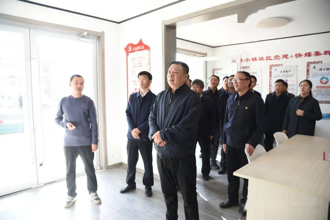 【微石楼】县委书记王廷洪深入辛关镇,义牒镇,灵泉镇宣讲党的十九届六