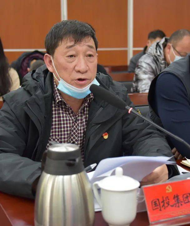 县委书记贺松主持召开九寨沟县委财经委员会第八次会议