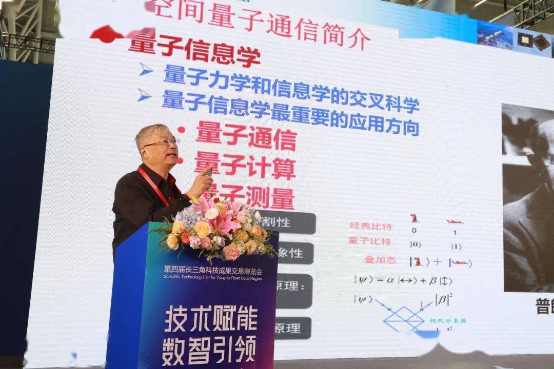 高大上！院士大咖齐聚这里，探讨未来产业如何“开道超车”