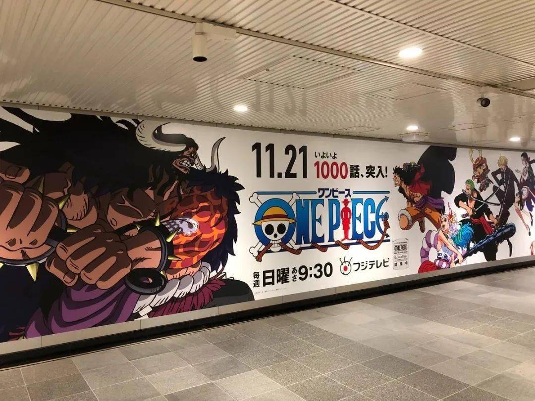 日本|日本涩谷B1层 动画1000话 巨幅宣传图！