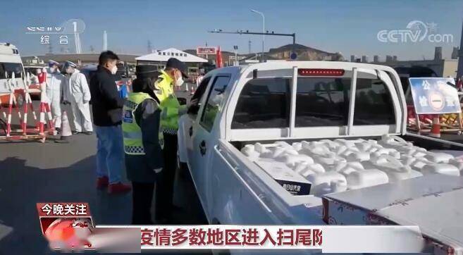 封控区|国家卫生健康委：本轮疫情多数地区进入扫尾阶段 防控措施将更加精准更有温度