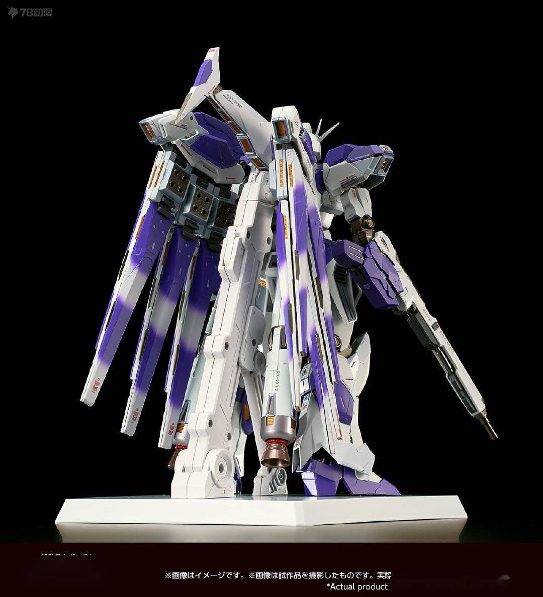 机体|模玩资讯：BANDAI METAL BUILD Hi-ν高达 先行官图