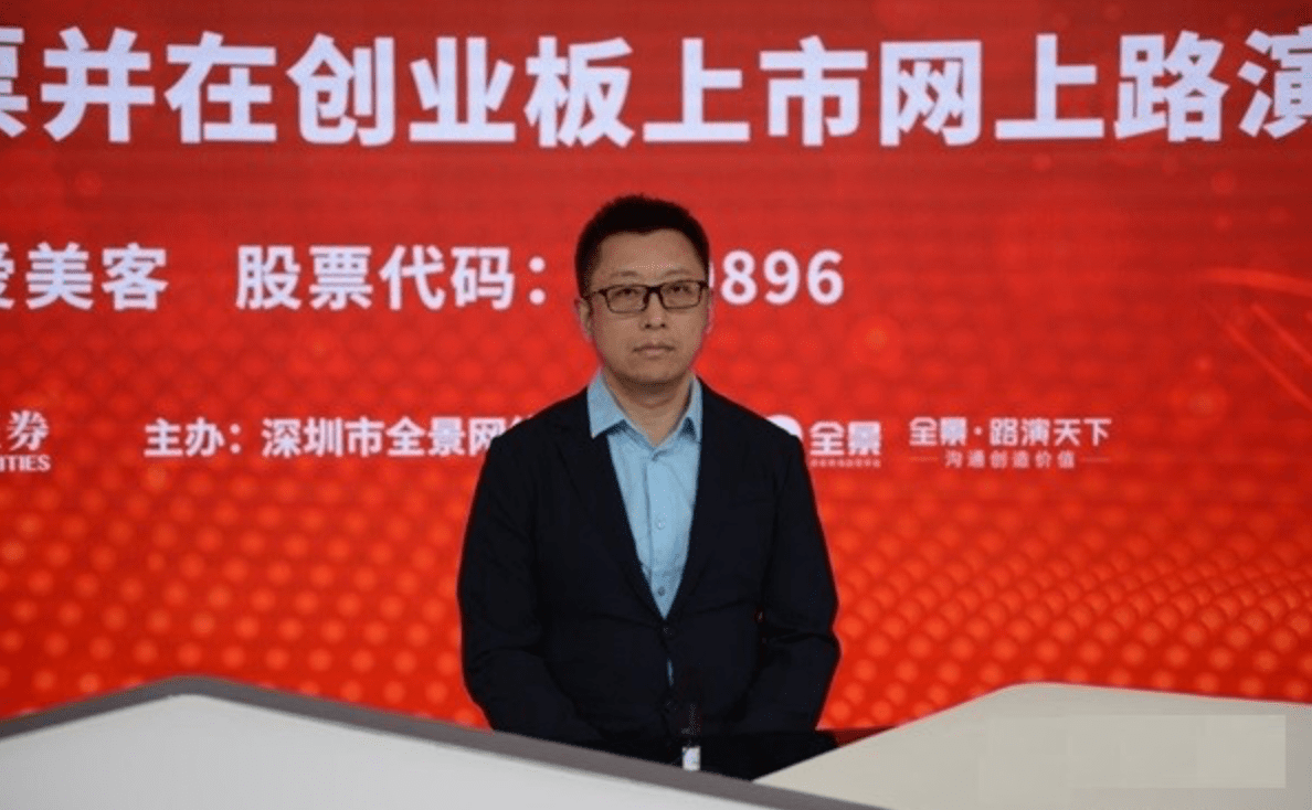 四川资中第一富豪清华毕业掌舵玻尿酸龙头企业身家145亿