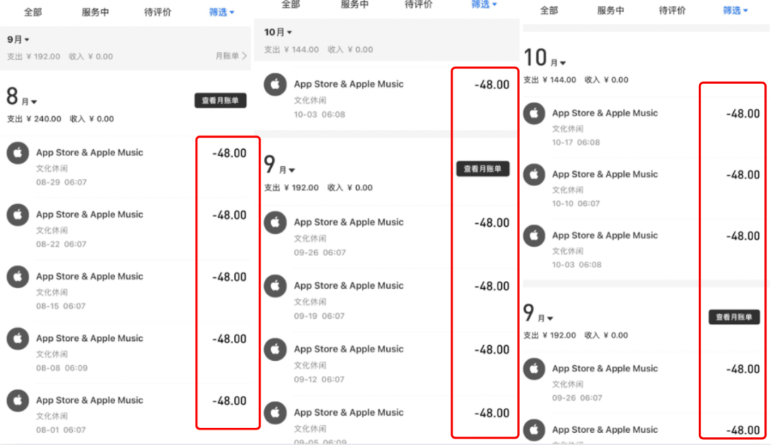 退订不易，退款难！轻颜相机等App续费套路深！