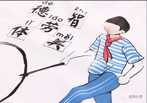 聚焦双减光丰小学多彩课程五育并举双减之下全面发展