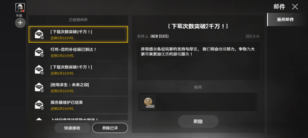 新手|5000万预约的《PUBG》新手游上线了，玩起来却像是几年前的游戏