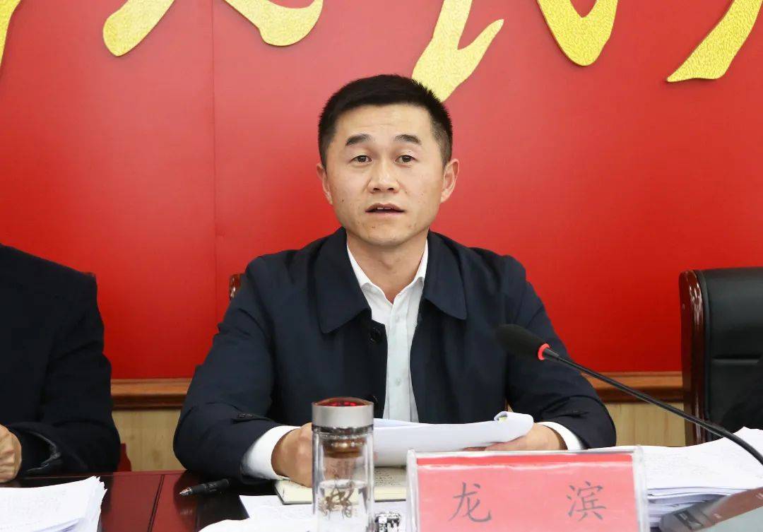 丹寨县委常委会第5次(扩大)会议暨县委乡村振兴领导小组第12次会议