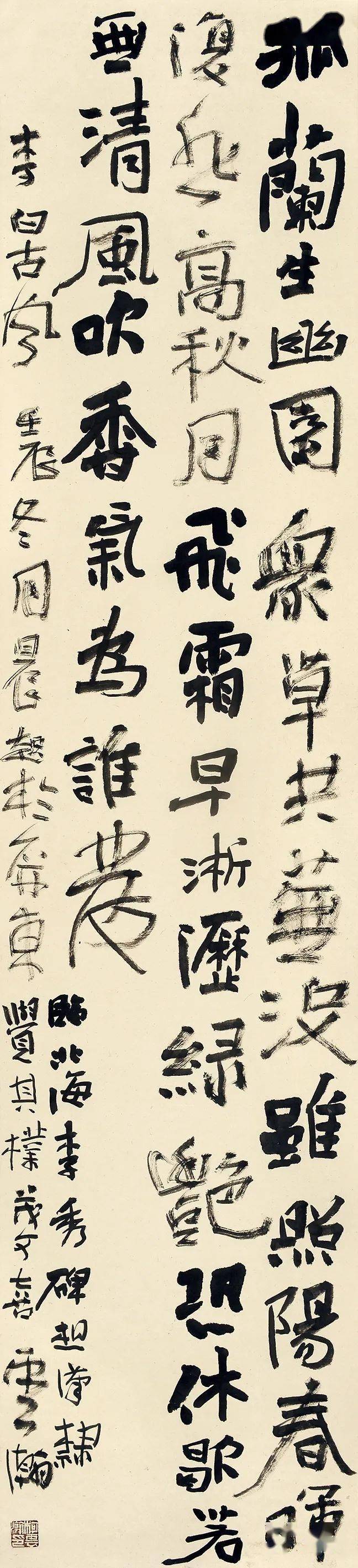 "漳籍书画名家画写漳州——柯云瀚书法作品展"开幕,快去打卡