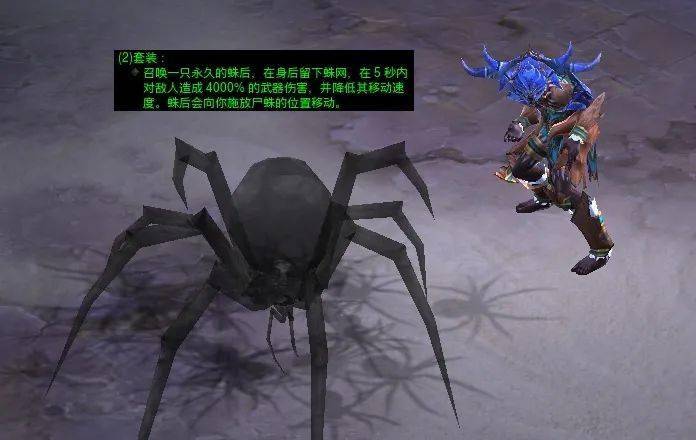 【社区推荐】暗黑3套装背后的故事:亚拉基尔的传说_阿拉克涅