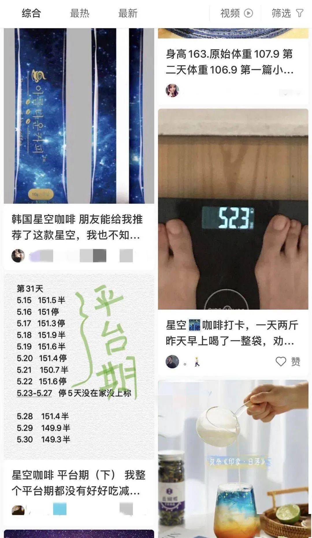 網友|嚴重可致死！官方提醒：這種網紅飲品千萬別碰
