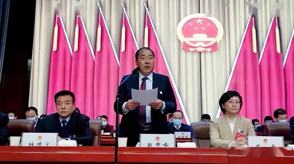 聚焦两会镇原县第十九届人民代表大会第一次会议开幕