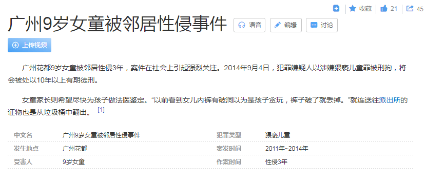 感受力|今天是世界儿童日，这4个忠告给所有的父母，希望孩子拥有一个快乐童年！