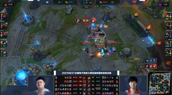 莉莉娅|LOL-NEST：XUN莉莉娅“鸣金收兵”痛失好局，WE3-1淘汰iG晋级决赛