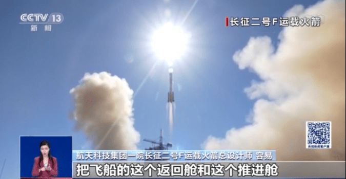 关于我国运载火箭的冷知识 你知道几个？