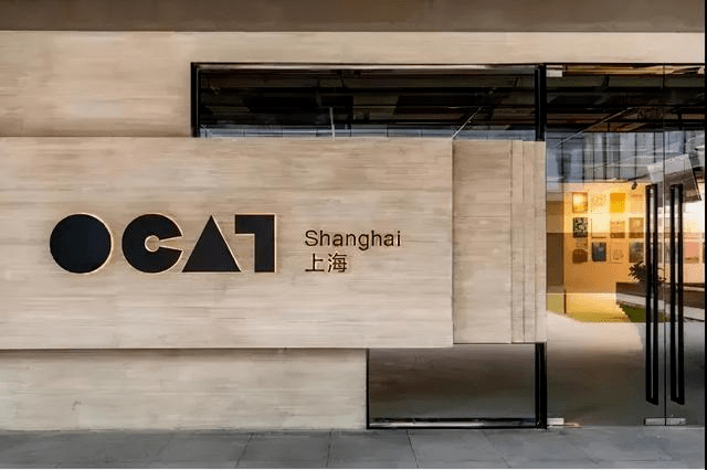 2021年上海市美术馆名录