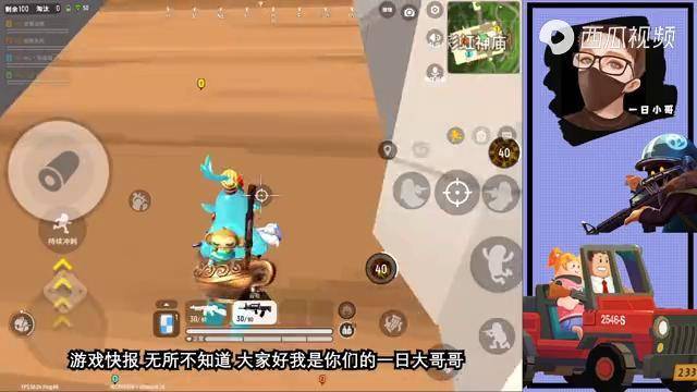 香肠派对s10赛季大爆料奥特曼基地和怪兽都将出现在香肠岛