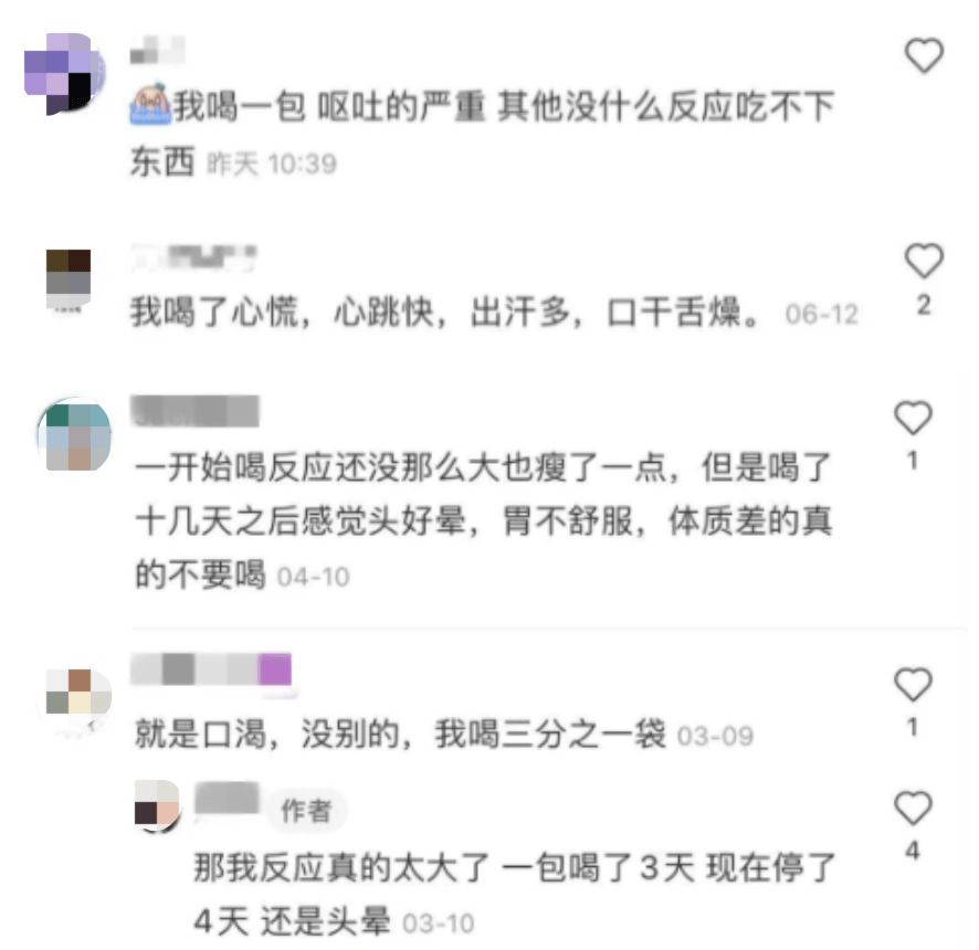 網友|嚴重可致死！官方提醒：這種網紅飲品千萬別碰