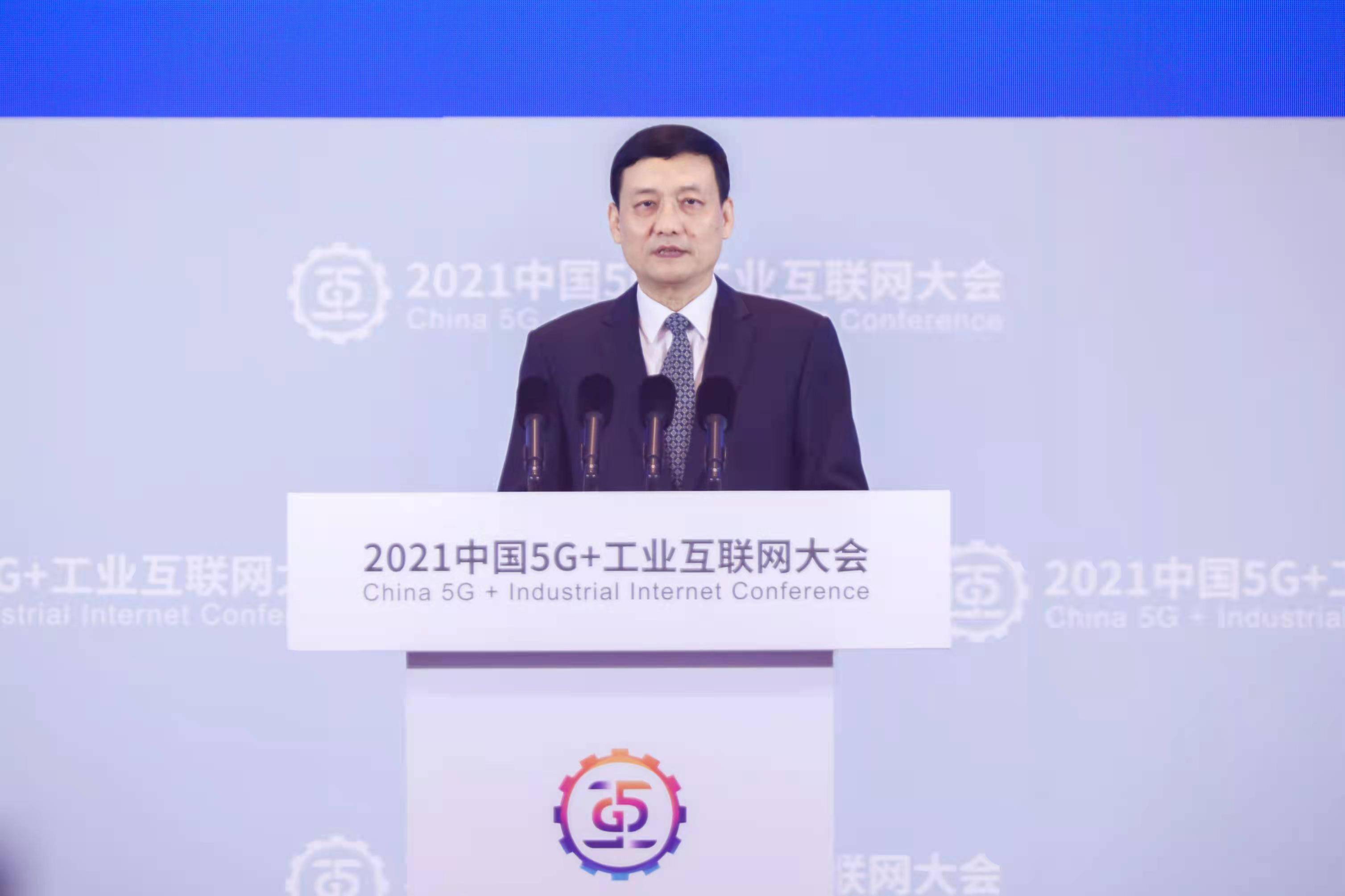 肖亚庆：探索建设数据交易平台，提升数据管理和开发利用水平