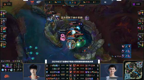 莉莉娅|LOL-NEST：XUN莉莉娅“鸣金收兵”痛失好局，WE3-1淘汰iG晋级决赛