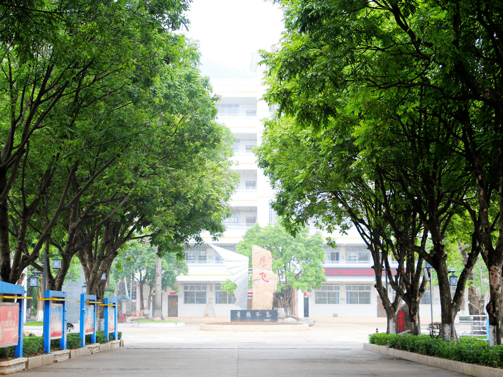 期待与你相遇丨中山市第二中学欢迎您