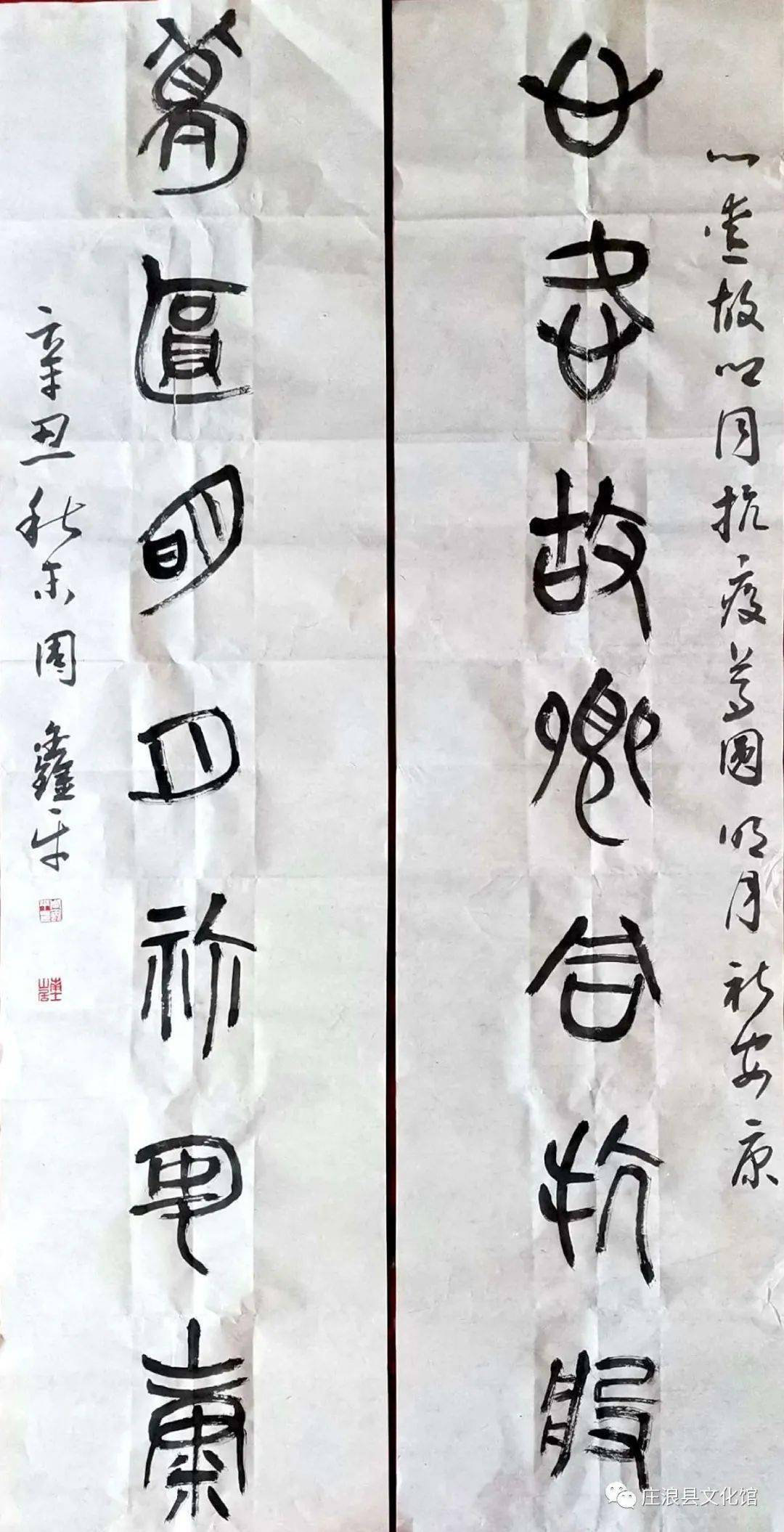 家协会会员《大爱无疆》 贺长辉 新疆艺术学院书法专业就读来源:庄浪