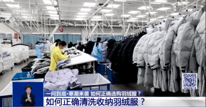 质检中心鹅绒比鸭绒更保暖？羽绒服也会爆炸？冬季御寒单品购买攻略→