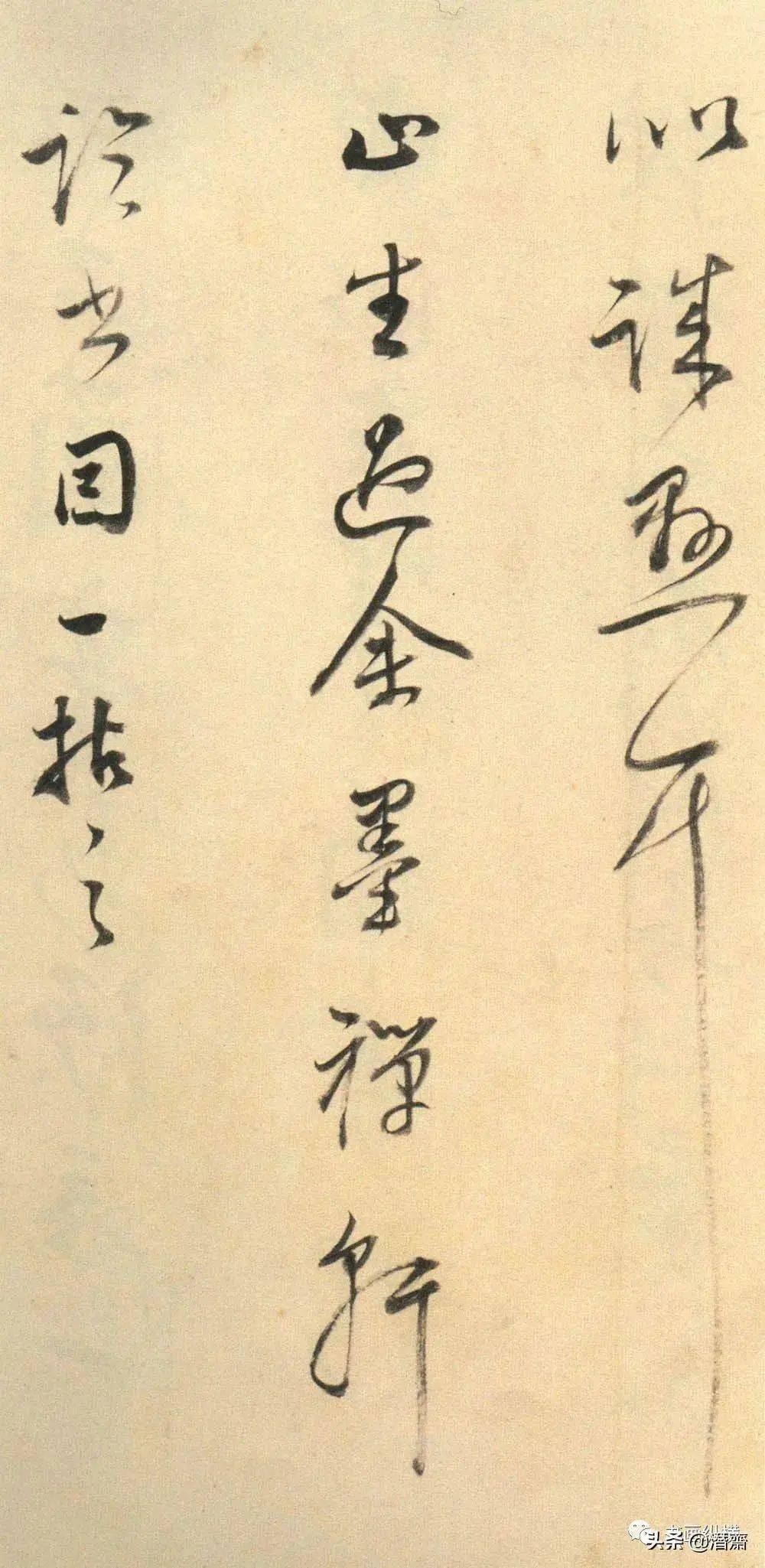 董其昌《臨柳公權蘭亭詩/書法全集》已收錄1篇_行書