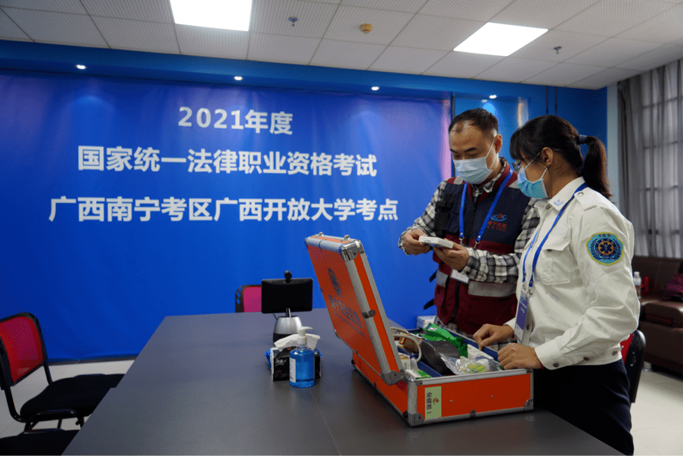 2021年法考南宁考区今日收官,预祝考生:过!过!过!_考试