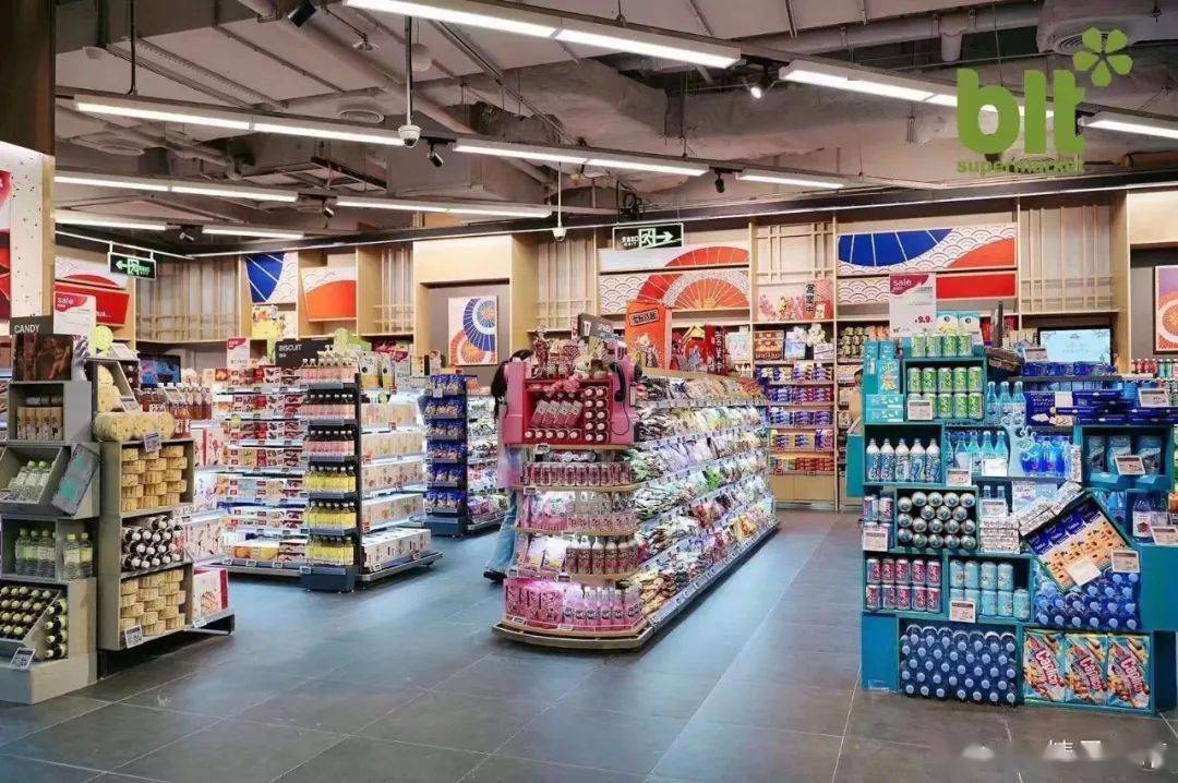 blt精品超市陈列欣赏