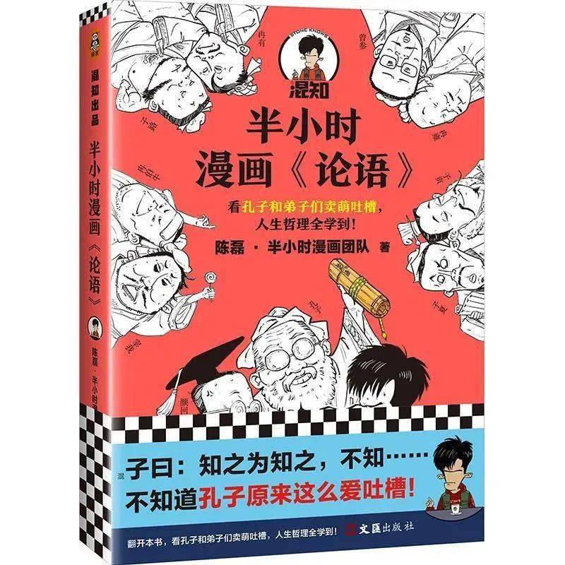 9《惡寒》磨鐵文化/中國友誼出版社一汪空氣no.8《非人哉(7)》北京時