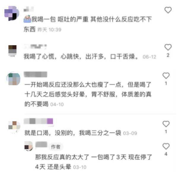 产品|官方提醒：这种网红饮品千万别碰