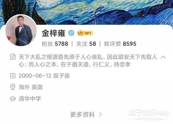 八卦爆料|还记得金星领养的三个孩子吗？他们已经长这么大了！