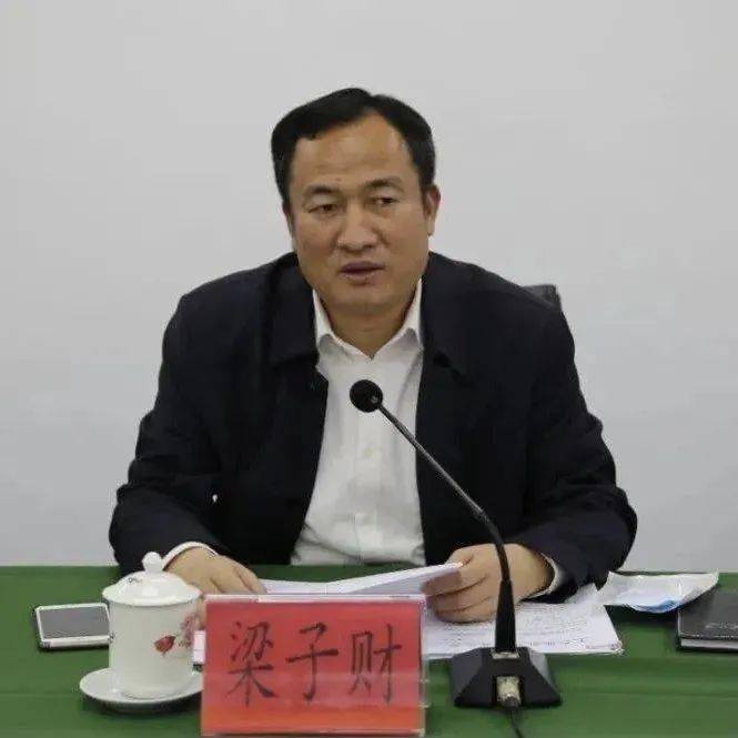 浮山县委组织部部长图片