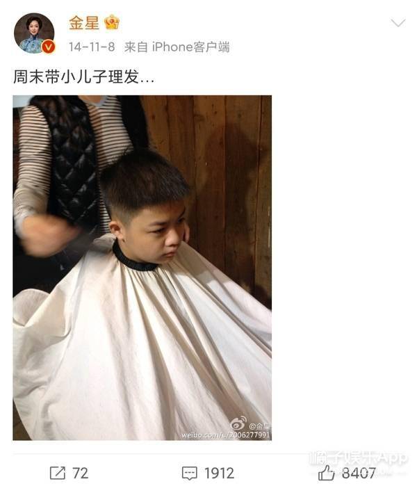 八卦爆料|还记得金星领养的三个孩子吗？他们已经长这么大了！
