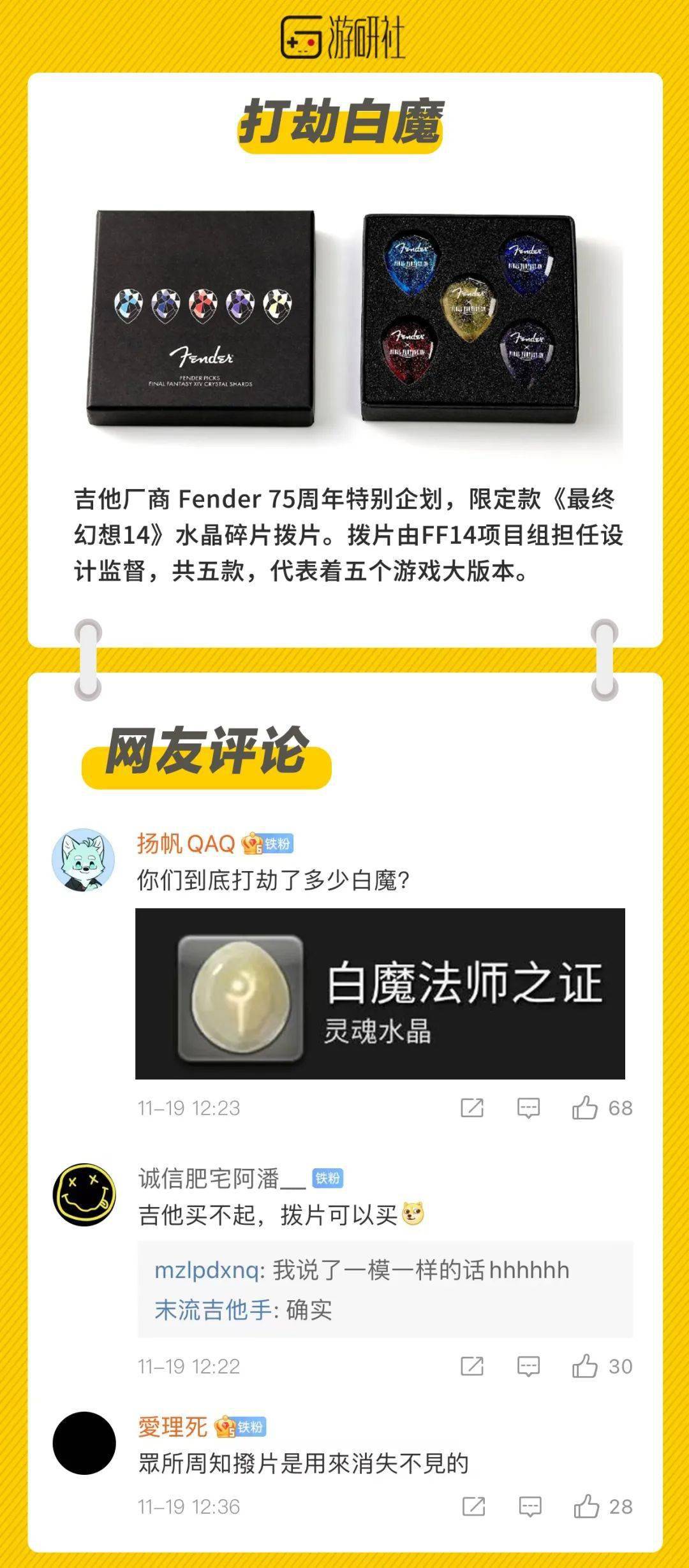 柯南|【社长Jing了】真相只有一个，但柯南可以有六个