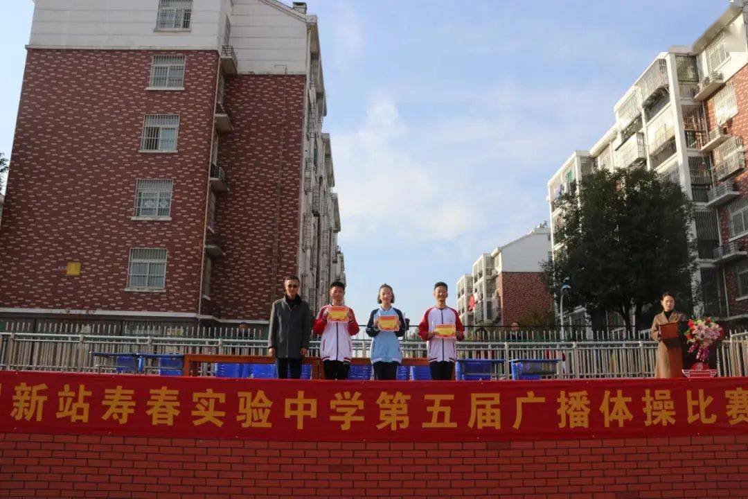 广播体操舞动青春激情飞扬