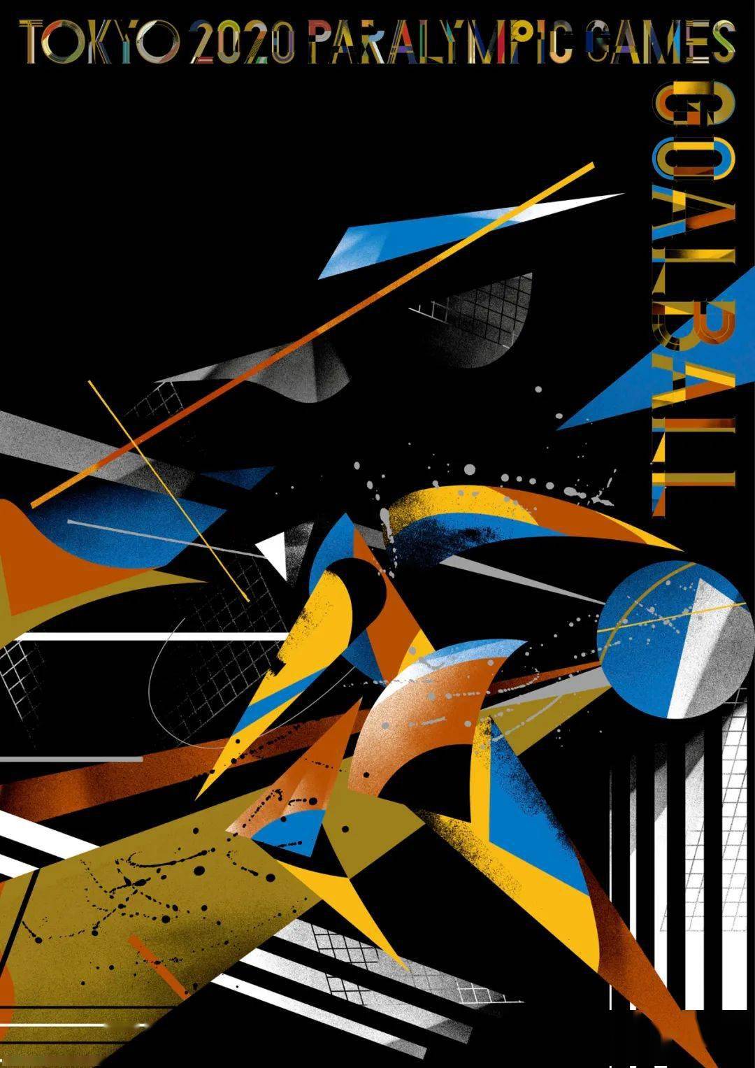 多层次的设计色彩多样的平面图形拼贴