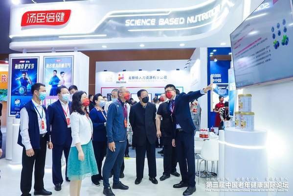 保健|第三届中国老年健康国际论坛召开，汤臣倍健展示老年慢病临床营养最新研究成果