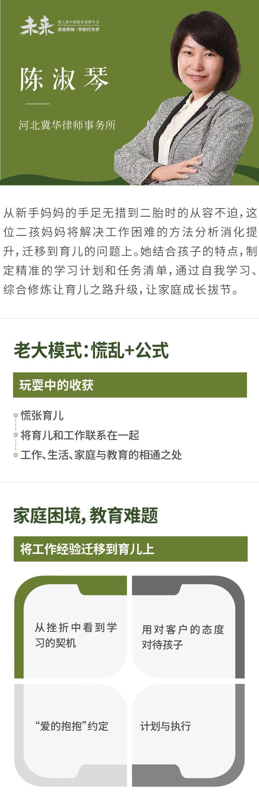 一家人|22个故事告诉你，一家人共同成长的最好状态长什么样？