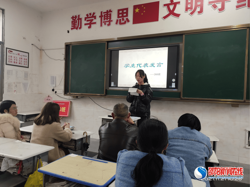 沟通|家校合作，共同托起孩子的未来——隆回县司门前中学召开家长会