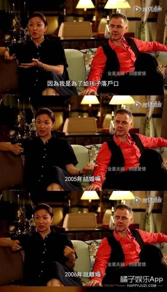 八卦爆料|还记得金星领养的三个孩子吗？他们已经长这么大了！