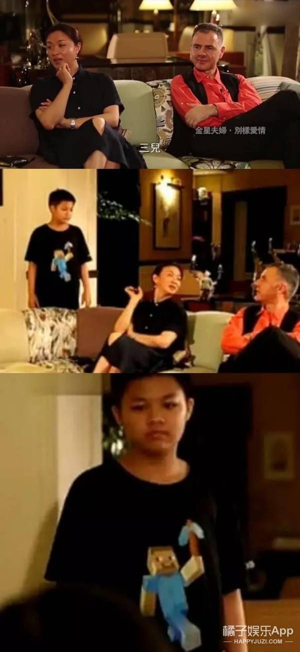 八卦爆料|还记得金星领养的三个孩子吗？他们已经长这么大了！