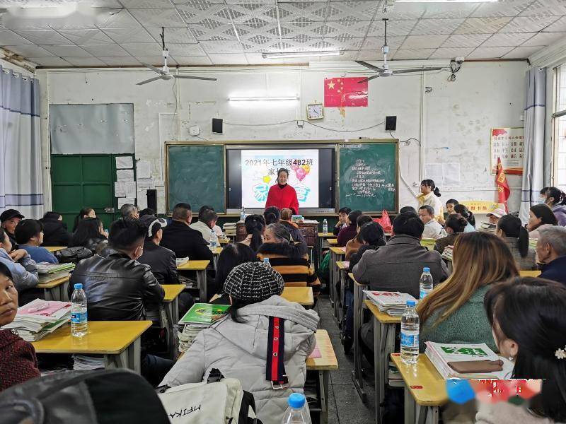 徐利锋|武冈十中召开2021年下学期学生家长会