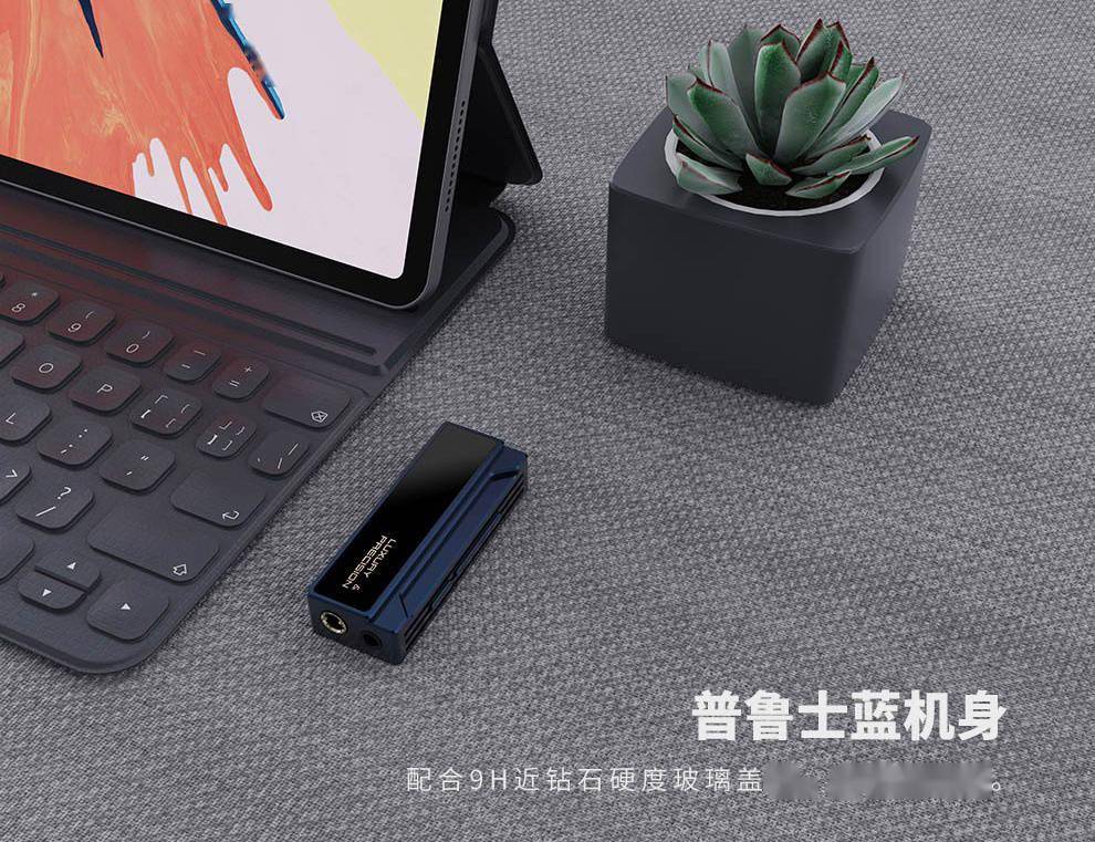 乐彼推出 W2-131 旗舰便携解码小尾巴：独立耳放/双接口，1980 元