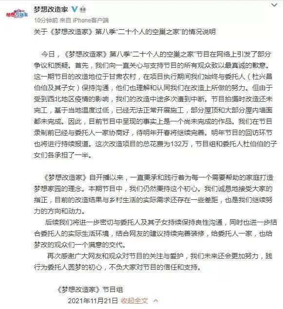 小别墅花了农民130万元建的却是红砖毛坯房，网友大呼不能忍