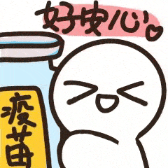 市民|老年人接种新冠疫苗有什么好处？