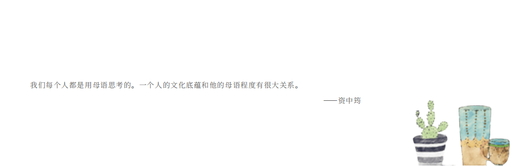 指导|征集 | 亲近母语家校共育阅读联盟开放征集联合发起单位啦~